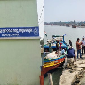 2-BAHABALPUR-FLC-990x990